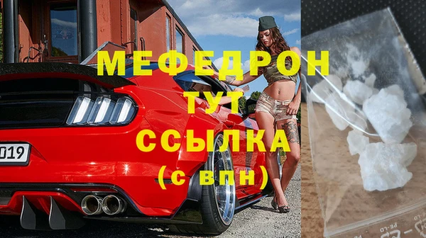 экстази Бородино